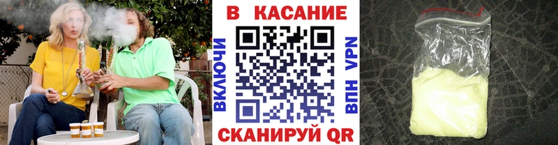 Купить наркотик Нефтегорск СОЛЬ  Конопля  МЕФ  ГАШИШ 