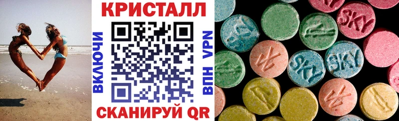 наркота  мега ссылка  Амфетамин VHQ  Нефтегорск 