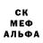 Экстази круглые MissteriousOne