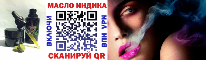 Cannafood марихуана  KRAKEN ONION  Нефтегорск  хочу  
