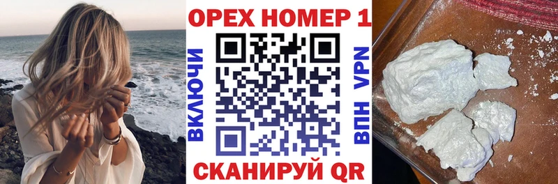 COCAIN Колумбийский  дарнет шоп  Нефтегорск 