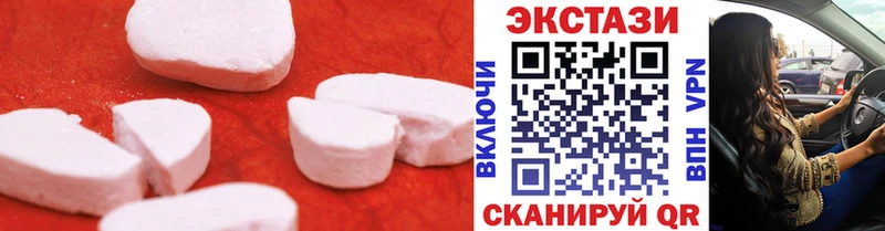 ЭКСТАЗИ таблы  магазин  наркотиков  Нефтегорск 