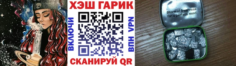 это официальный сайт Нефтегорск ГАШИШ хэш