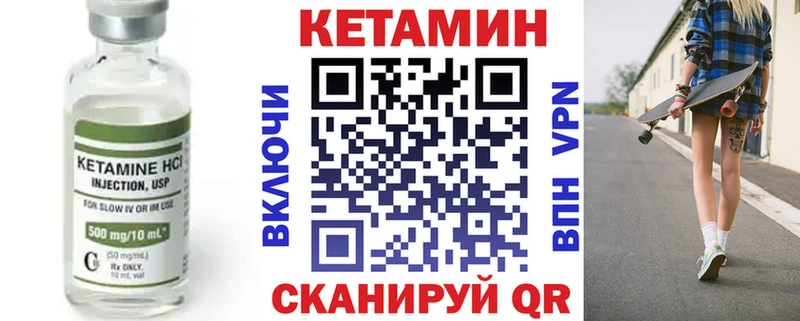 где продают наркотики  hydra ССЫЛКА  Кетамин ketamine  Нефтегорск 
