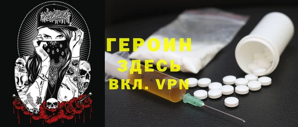 кокаин VHQ Медвежьегорск