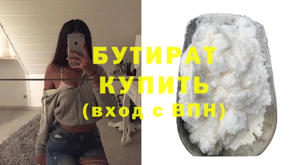 шишки Магадан
