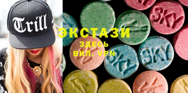 таблы Магас