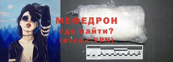 таблы Магас