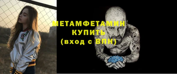 таблы Магас