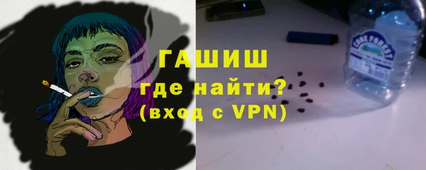 шишки Магадан