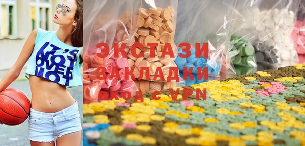 таблы Магас