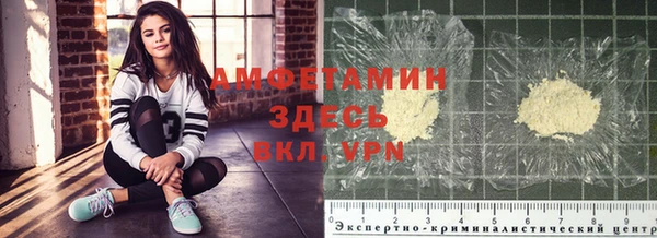 таблы Магас