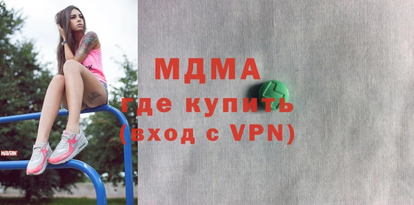 шишки Магадан