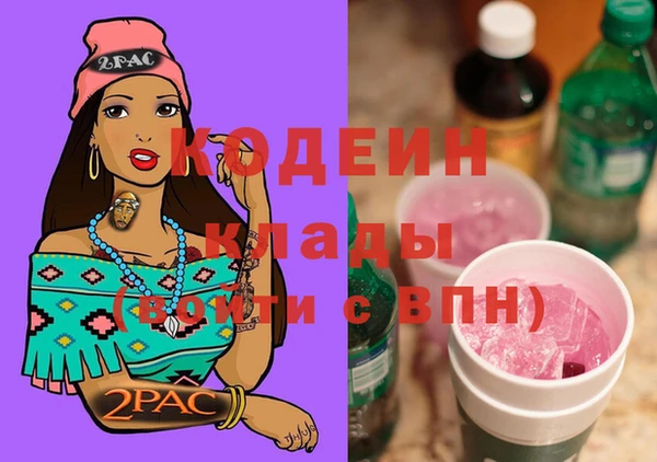 таблы Магас