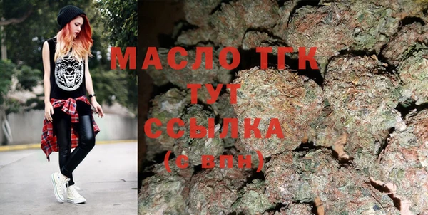 таблы Магас