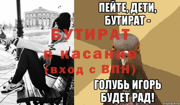шишки Магадан