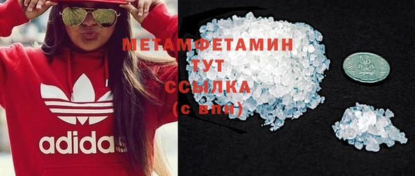 шишки Магадан