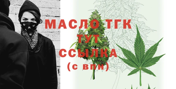 шишки Магадан