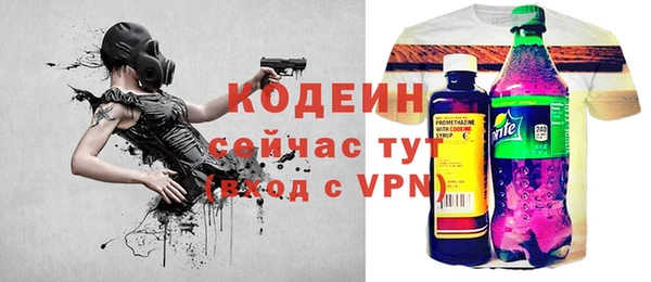 таблы Магас