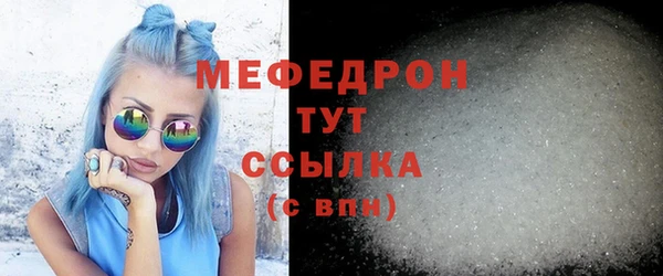 а пвп мука Волгодонск