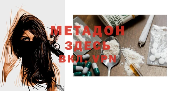 таблы Магас