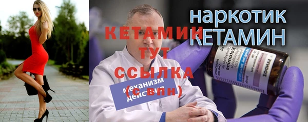 стаф Мегион