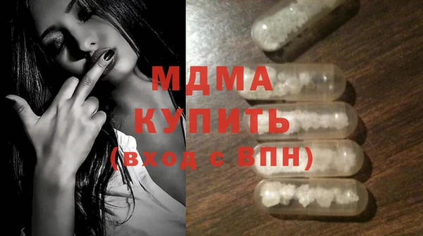 таблы Магас