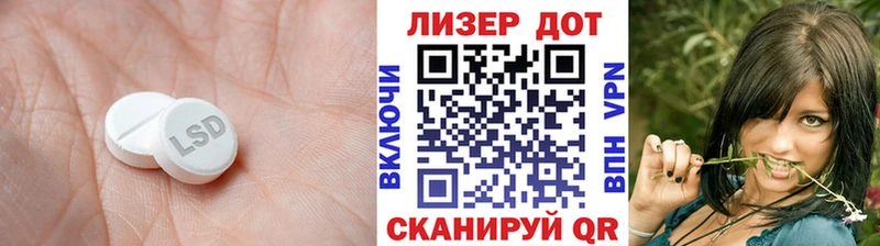 LSD-25 экстази ecstasy  наркошоп  KRAKEN ссылки  Нефтегорск 
