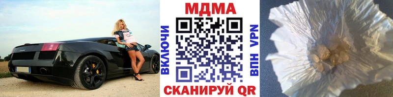 MDMA VHQ  kraken маркетплейс  Нефтегорск 