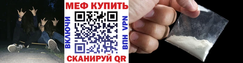 цены наркотик  Нефтегорск  МЯУ-МЯУ мяу мяу 