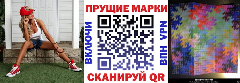 дарк нет клад  наркошоп  Нефтегорск  Марки 25I-NBOMe 1,5мг 